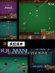 【桌球手游推荐】游戏大全中的顶级选择截图5