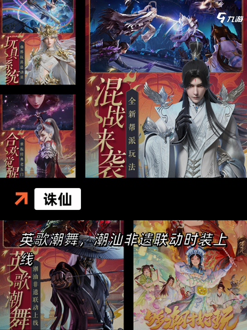 【祖龙游戏公司】游戏大全推荐截图5