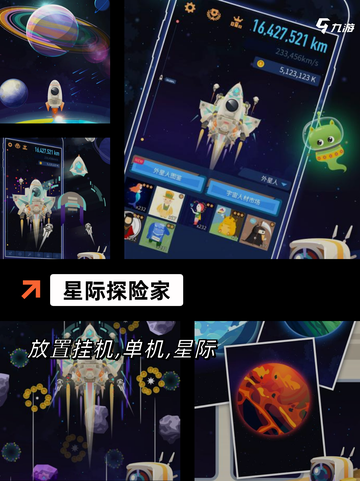 【即将新出的游戏】游戏大全截图2