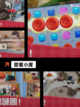【女孩的游戏大全】手游推荐榜单截图5