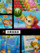 游戏排行中【消除水果游戏】亮点截图8