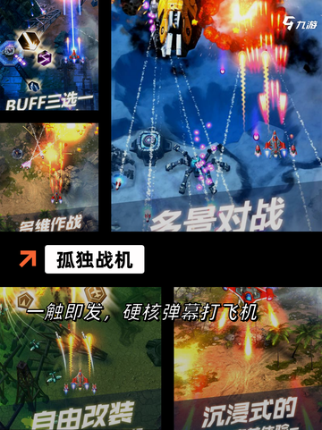 【独立射击游戏】排行榜单新鲜出炉截图10