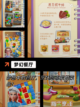 【烹饪冒险游戏】游戏排行前十名你玩过几个截图4