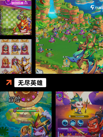 【无尽战争游戏】手游排行揭示最热竞技之作截图4