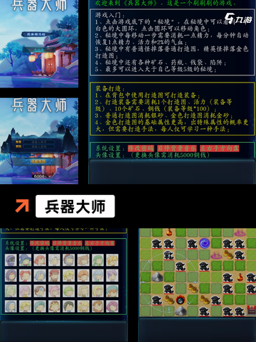 【单机自走棋游戏】游戏排行精选截图4
