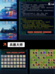 【单机自走棋游戏】游戏排行精选截图4