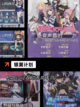 【赛博朋克游戏】手游大全：沉浸式科…截图5