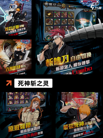 【动作格斗的游戏】手游推荐合集截图6