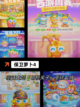 【类似球球英雄】手游推荐截图4