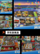 【餐厅游戏排行榜】手游大全热门榜单截图2