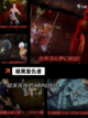 【暗黑单机版】游戏排行精选截图5