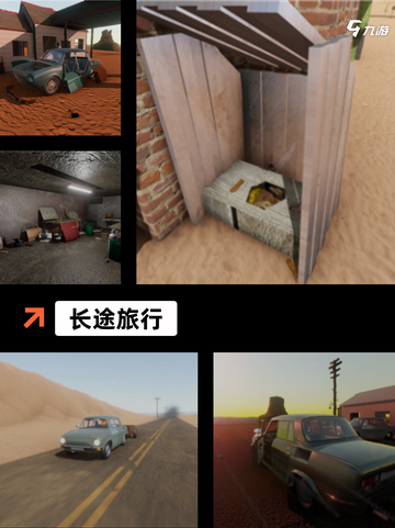 【单机探索类游戏】游戏排行榜单截图8