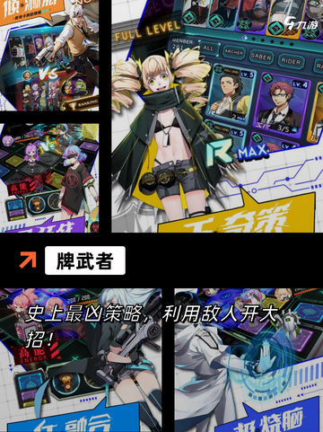 【酒馆卡牌游戏】游戏推荐截图6