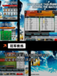 玩转【单机版足球游戏】手游大全精选截图4