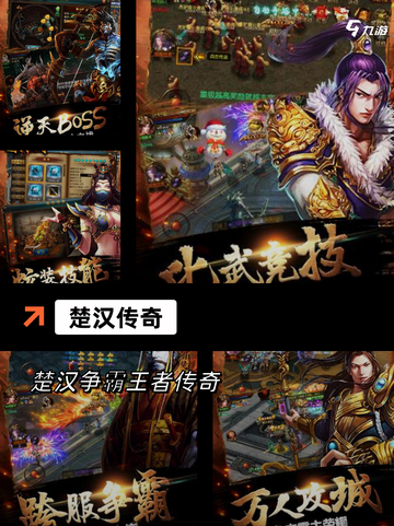 【国战游戏】游戏大全推荐，热血战斗…截图7