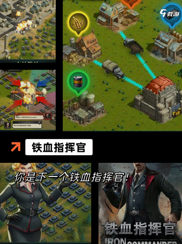 【战争世界游戏】游戏推荐：策略竞技…截图4