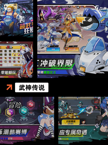 【国漫vr手游】游戏排行：玩家热捧…截图4
