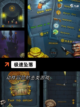 探索【高难度跑酷游戏】手游推荐精选截图5