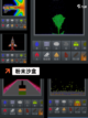 【粉末游戏下载】游戏排行带你发现热门佳作截图5