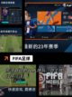 【足球游戏推荐】游戏大全中的热门选择截图4