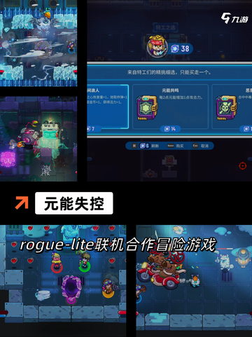 【独立射击游戏】排行榜单新鲜出炉截图8