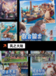 【冒险游戏单机】手游大全热门榜单截图6