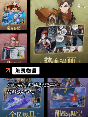 【挂时长的游戏】热门游戏推荐截图7