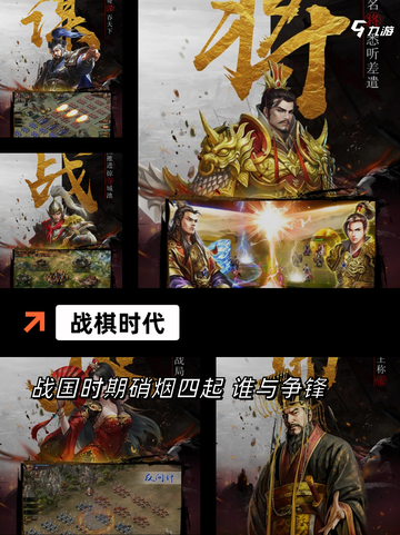 【耐玩的战棋游戏】游戏排行精选截图9