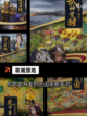 【国产策略手游】游戏大全精选推荐截图7