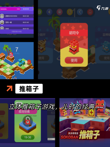 【20年前的游戏】游戏排行前十的传奇之作截图4