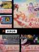 【q版回合制手游】游戏推荐榜单发布截图7