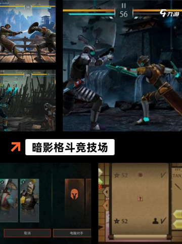 【拳头有哪些游戏】游戏排行介绍截图5