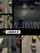 【一款赛车游戏】游戏排行展现顶尖品质截图4