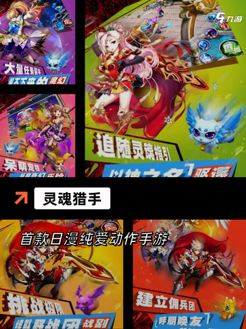 【鬼魂游戏】手游大全里的人气之作截图5