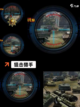 【单机狙击游戏】游戏大全精选推荐截图4