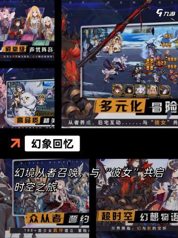 【竖屏单机游戏】手游大全精选推荐截图6