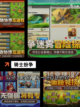 【中世纪战斗游戏】游戏排行截图3