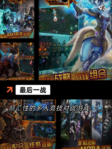 【生存枪战游戏】游戏推荐让你畅爽冒险世界截图7
