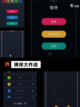 【物理弹球游戏】游戏大全中的趣味挑战截图3