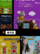 【卡牌策略游戏】游戏大全推荐截图7