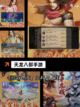 【2d网游排行榜】手游推荐榜单截图7