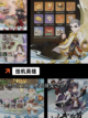 玩转【挂机放置类手游】手游大全截图10