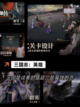 【三国闯关游戏】游戏推荐带你体验经典截图6