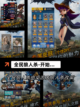 【关于狼人的游戏】手游大全精选推荐截图5