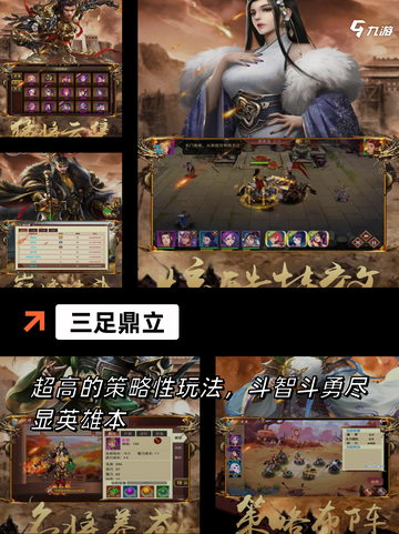 不可错过的【三人棋类游戏】手游推荐截图5