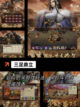 不可错过的【三人棋类游戏】手游推荐截图5