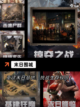【末日之战游戏】手游大全里的人气之作截图5