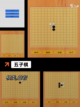 【有哪些棋类游戏】游戏大全推荐截图4