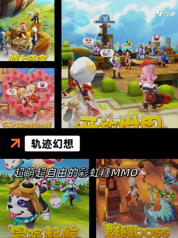 【节奏感的游戏】游戏推荐里的最佳音游体验截图6