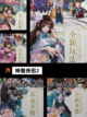 【手游排行榜修真】游戏排行精选内容截图9